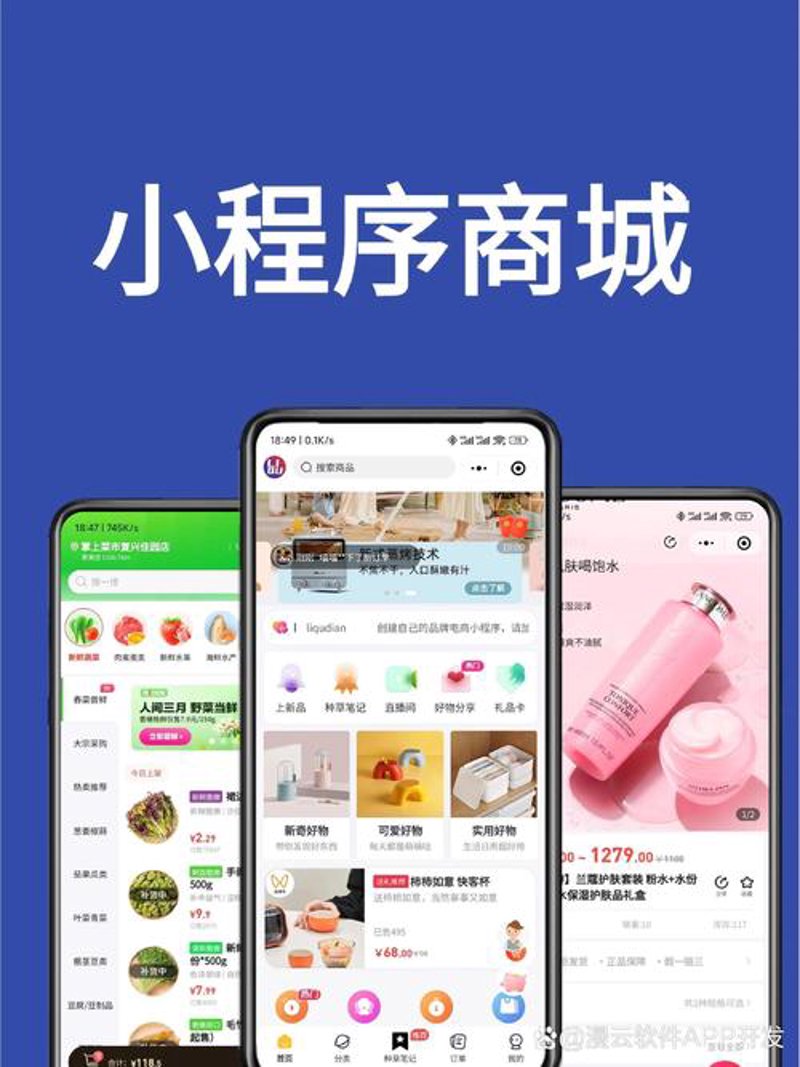 OA办公系统