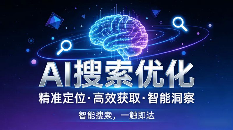 CRM系统